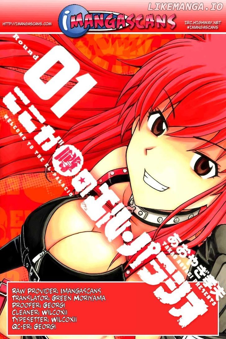 Koko Ga Uwasa No El Palacio chapter 35 - page 1