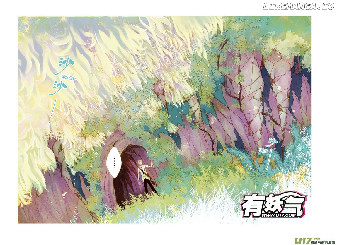 Crossing the Boundary - Twins chapter 2 - page 4