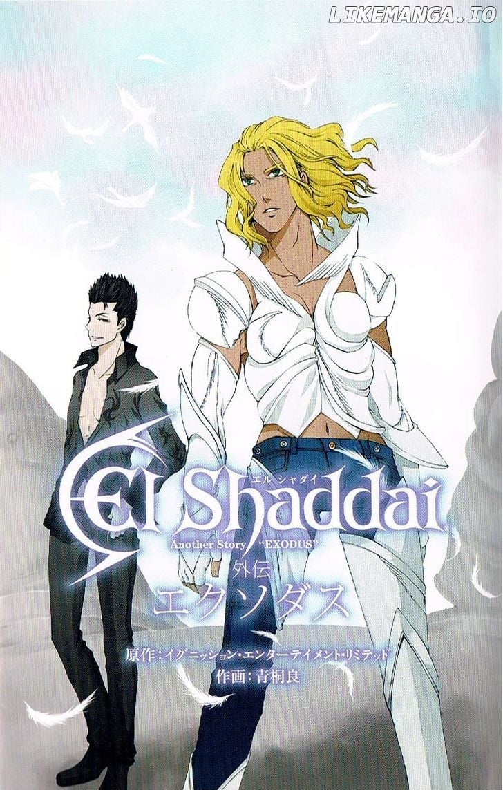 El Shaddai Gaiden - Exodus chapter 1 - page 2