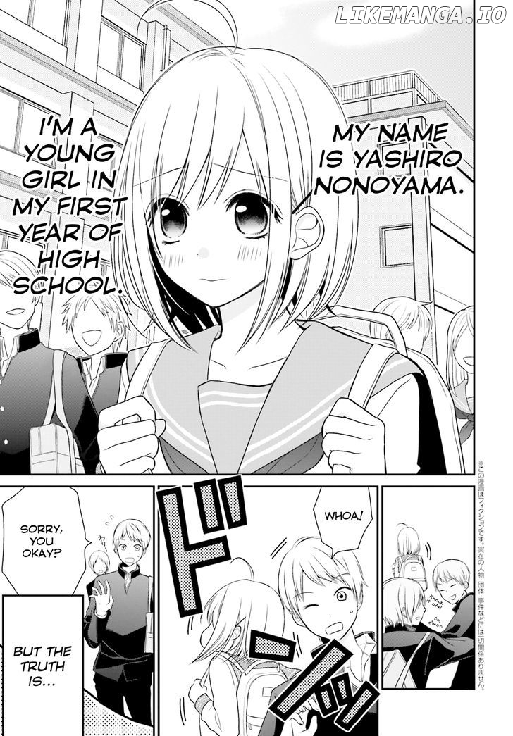 Yuri na Watashi to Akuma na Kanojo (?) chapter 1 - page 3