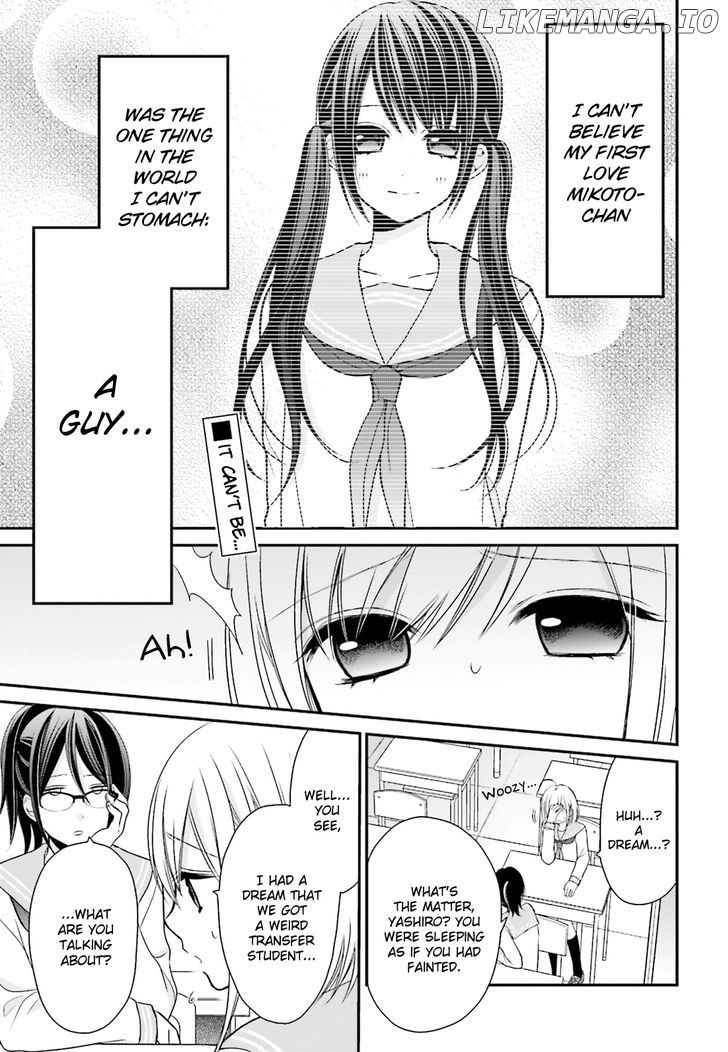 Yuri na Watashi to Akuma na Kanojo (?) chapter 2 - page 1