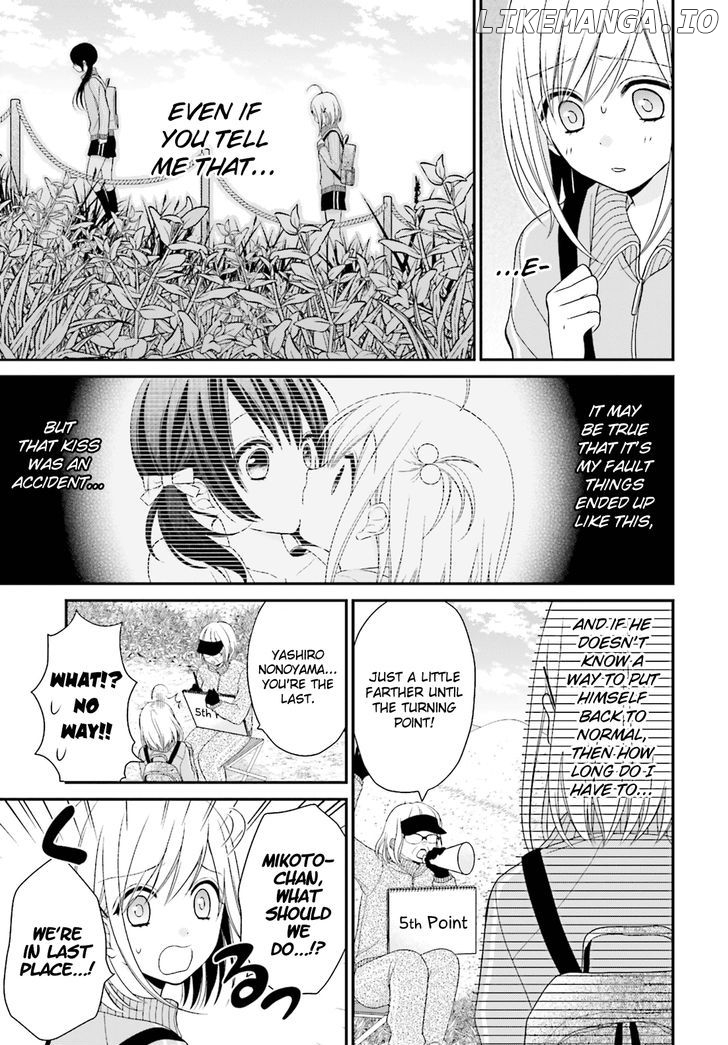 Yuri na Watashi to Akuma na Kanojo (?) chapter 3 - page 15