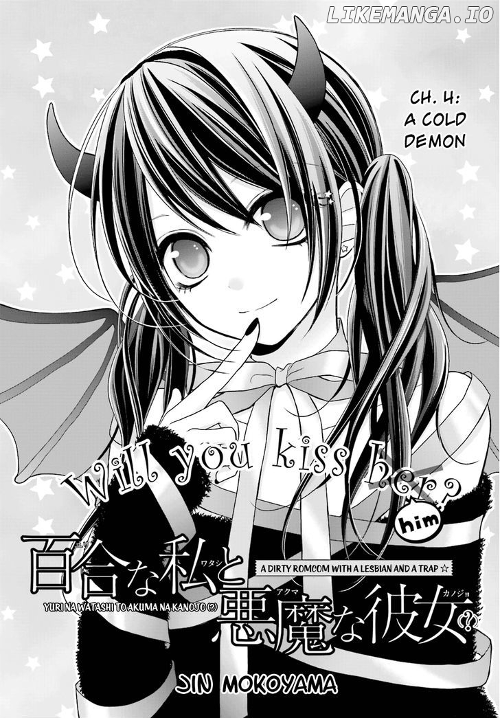 Yuri na Watashi to Akuma na Kanojo (?) chapter 4 - page 1