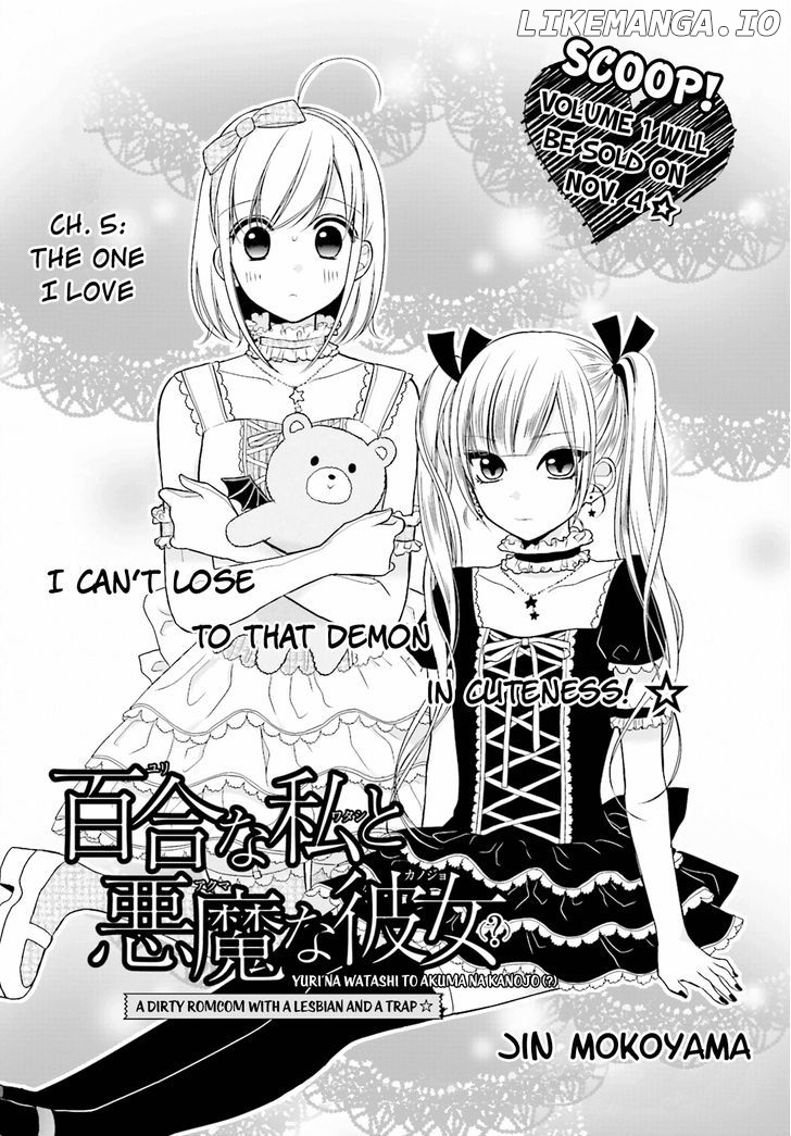 Yuri na Watashi to Akuma na Kanojo (?) chapter 5 - page 1