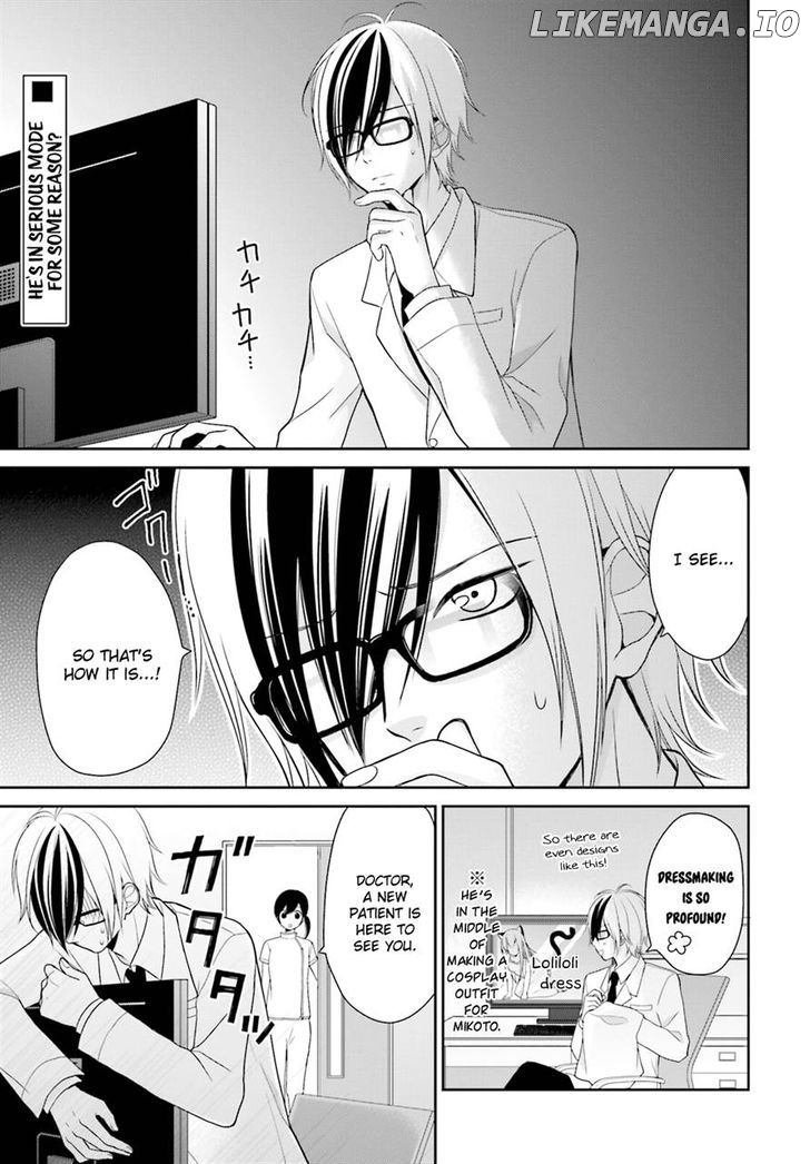 Yuri na Watashi to Akuma na Kanojo (?) chapter 6 - page 2