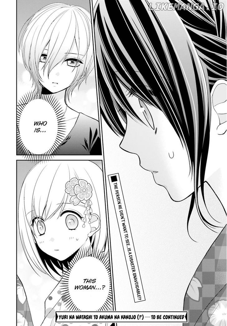 Yuri na Watashi to Akuma na Kanojo (?) chapter 6 - page 32