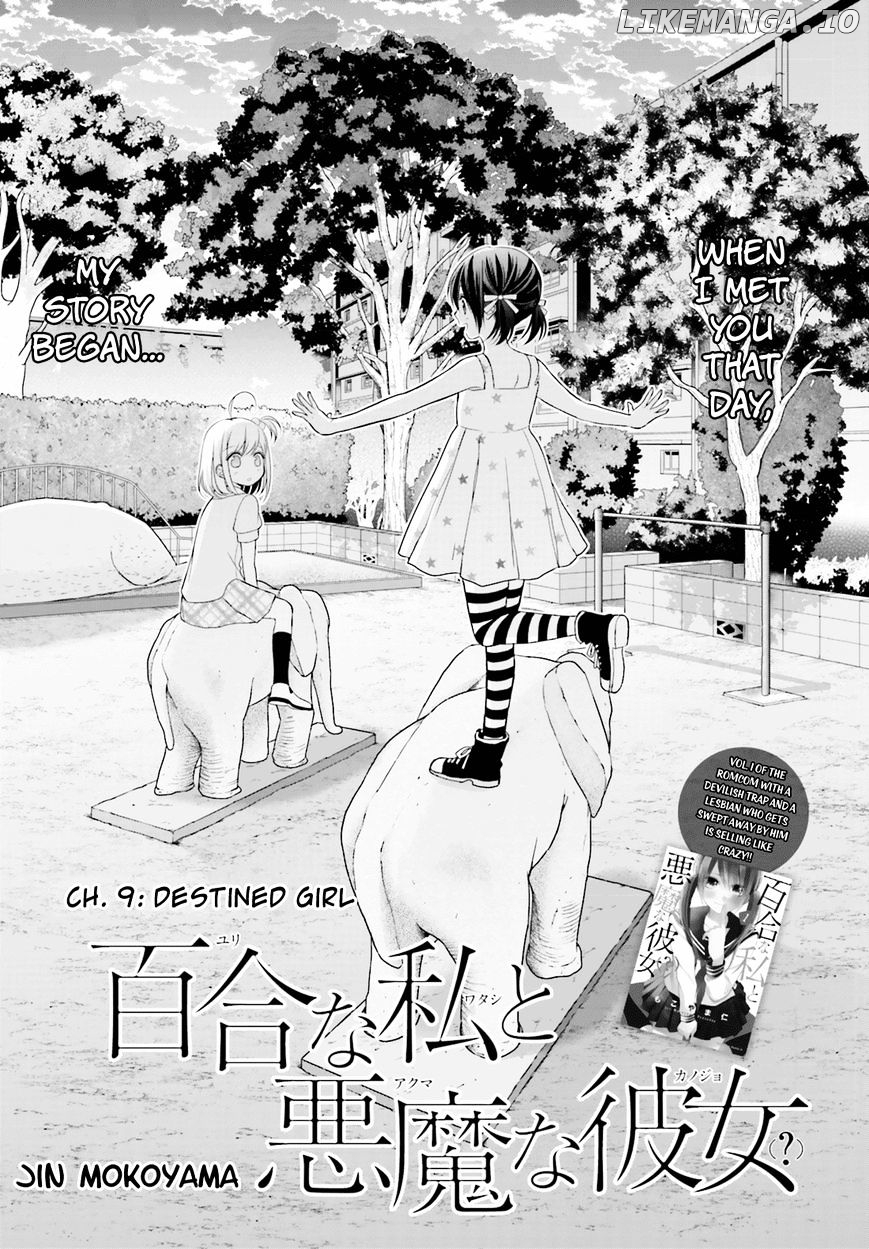 Yuri na Watashi to Akuma na Kanojo (?) chapter 9 - page 1