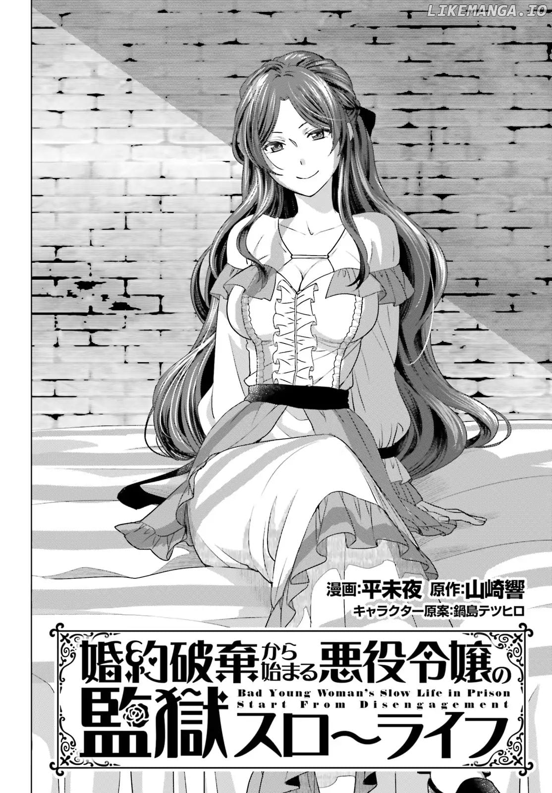 The Villainess' Slow Prison Life Began with Her Broken Engagement chapter 3 - page 2