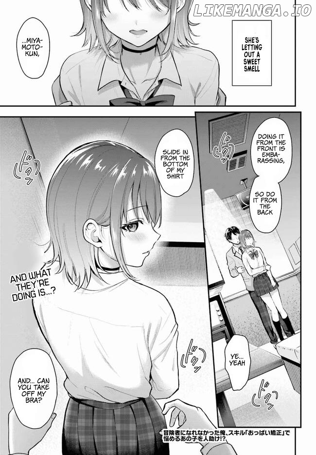Boukensha Ni Narenakatta Ore, Sukiru [Oppai Kyousei] De Nayameru Anoko Wo Hitotasuke!? chapter 1 - page 2
