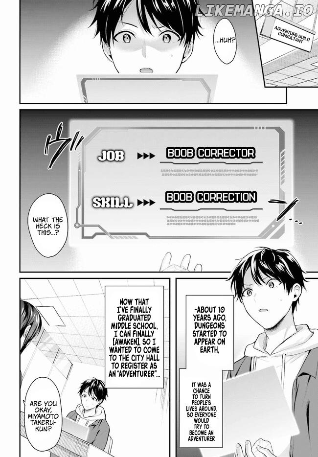 Boukensha Ni Narenakatta Ore, Sukiru [Oppai Kyousei] De Nayameru Anoko Wo Hitotasuke!? chapter 1 - page 4