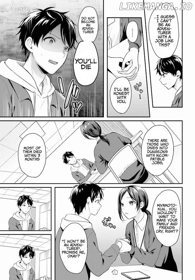 Boukensha Ni Narenakatta Ore, Sukiru [Oppai Kyousei] De Nayameru Anoko Wo Hitotasuke!? chapter 1 - page 7