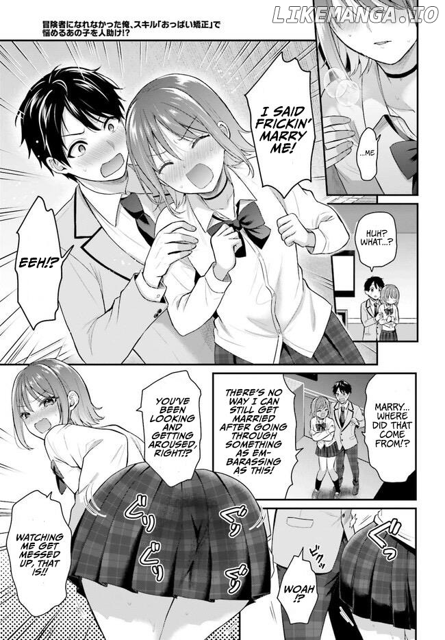 Boukensha Ni Narenakatta Ore, Sukiru [Oppai Kyousei] De Nayameru Anoko Wo Hitotasuke!? chapter 2 - page 4