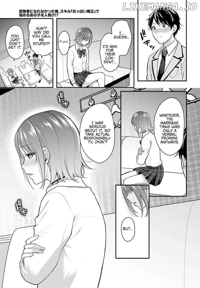 Boukensha Ni Narenakatta Ore, Sukiru [Oppai Kyousei] De Nayameru Anoko Wo Hitotasuke!? chapter 2 - page 8