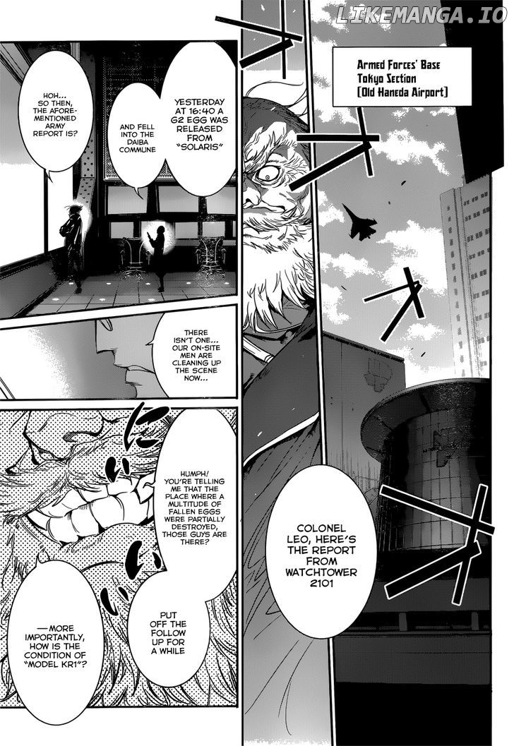 Q (Shihira Tatsuya) chapter 2 - page 21