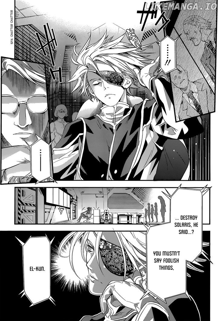 Q (Shihira Tatsuya) chapter 5 - page 7