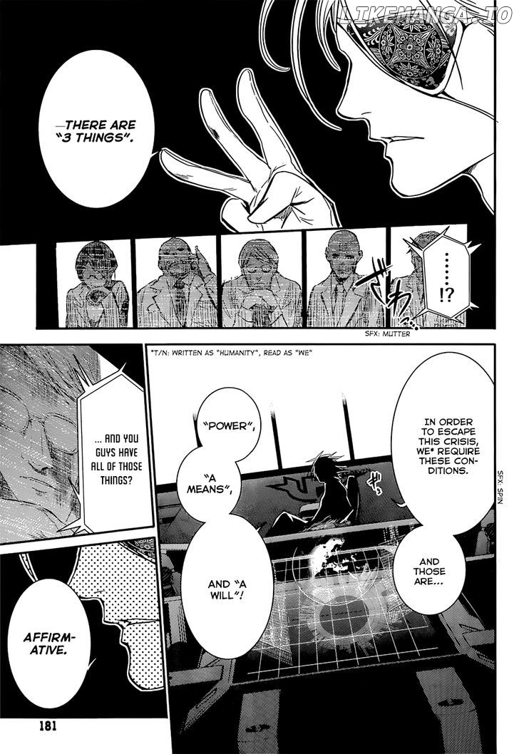 Q (Shihira Tatsuya) chapter 5 - page 9