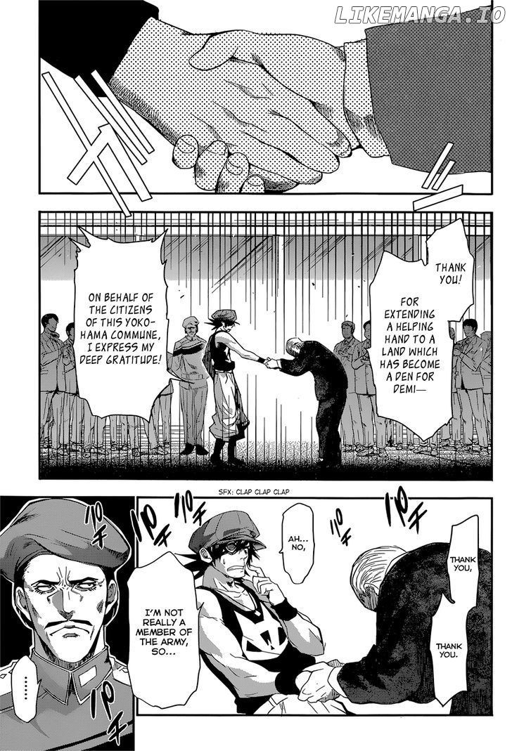 Q (Shihira Tatsuya) chapter 7 - page 4