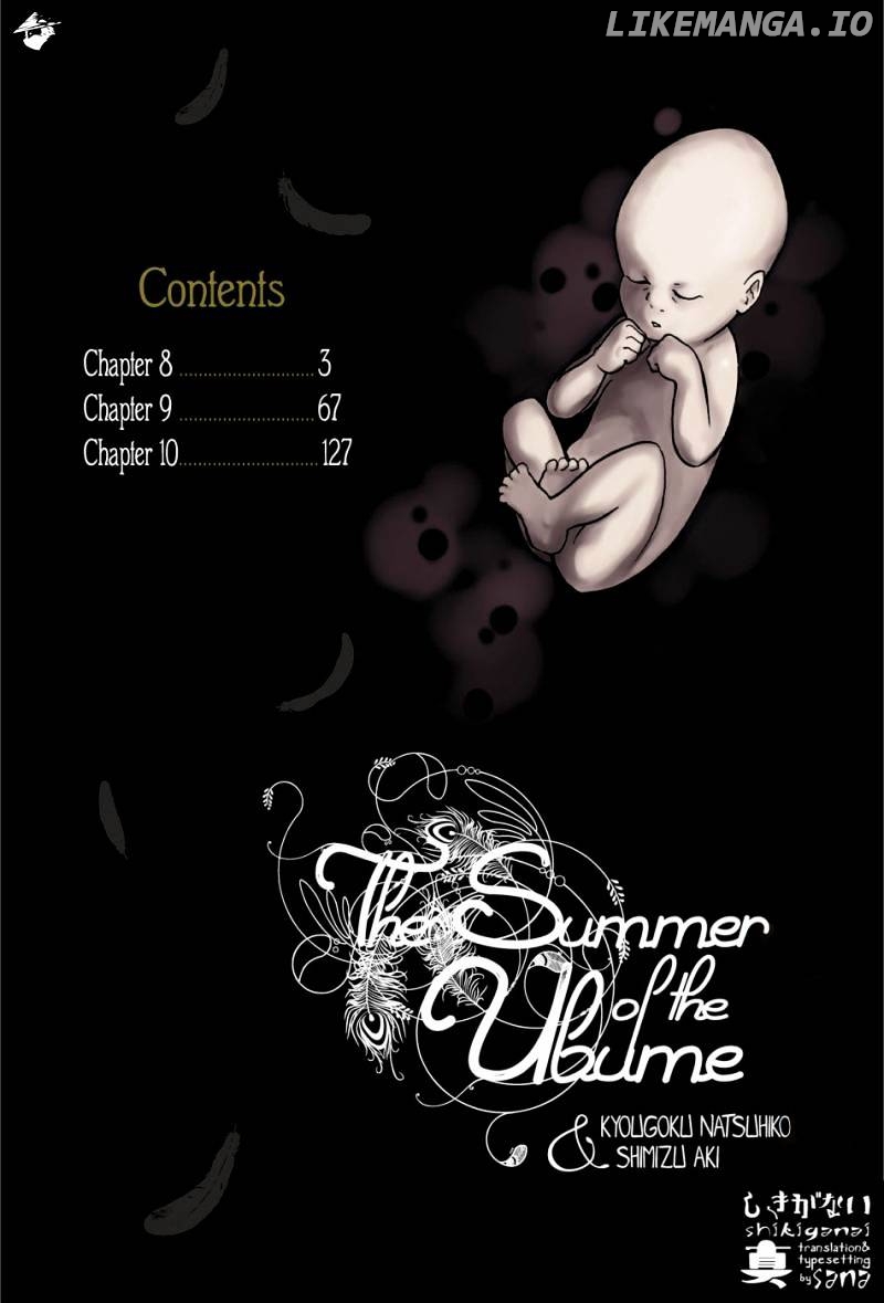 Ubume No Natsu chapter 8 - page 3