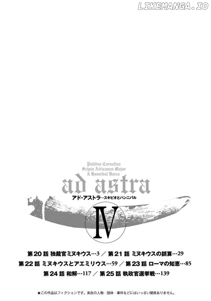 Ad Astra - Scipio to Hannibal chapter 20 - page 3