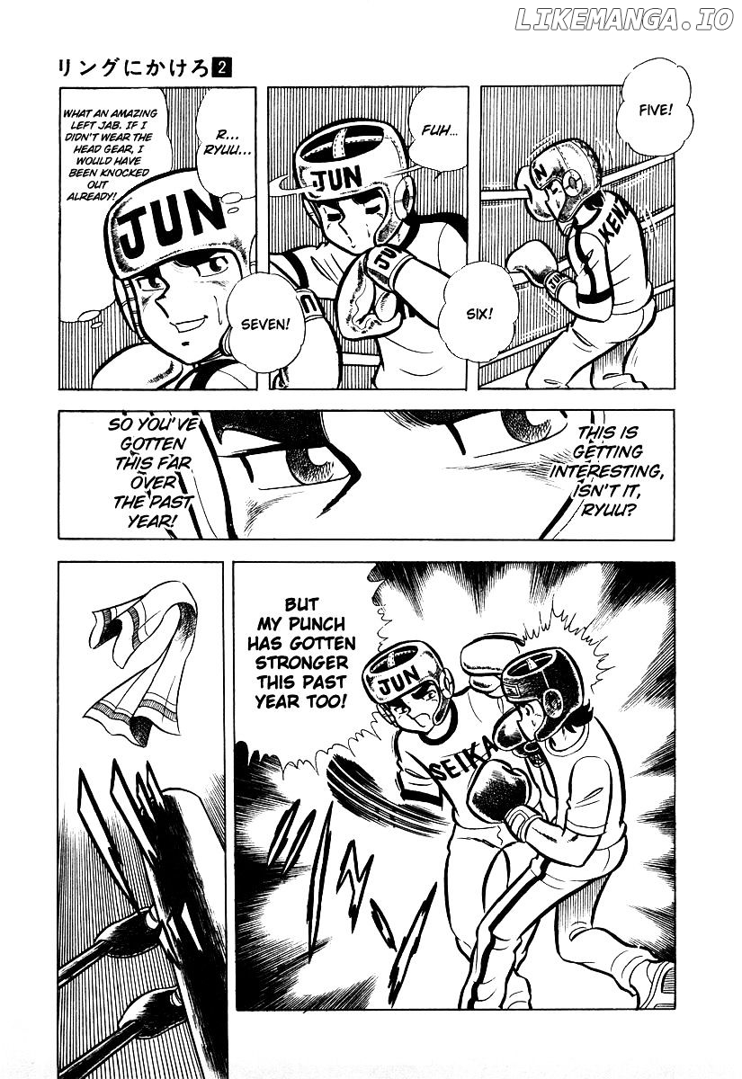 Ring Ni Kakero chapter 19 - page 30
