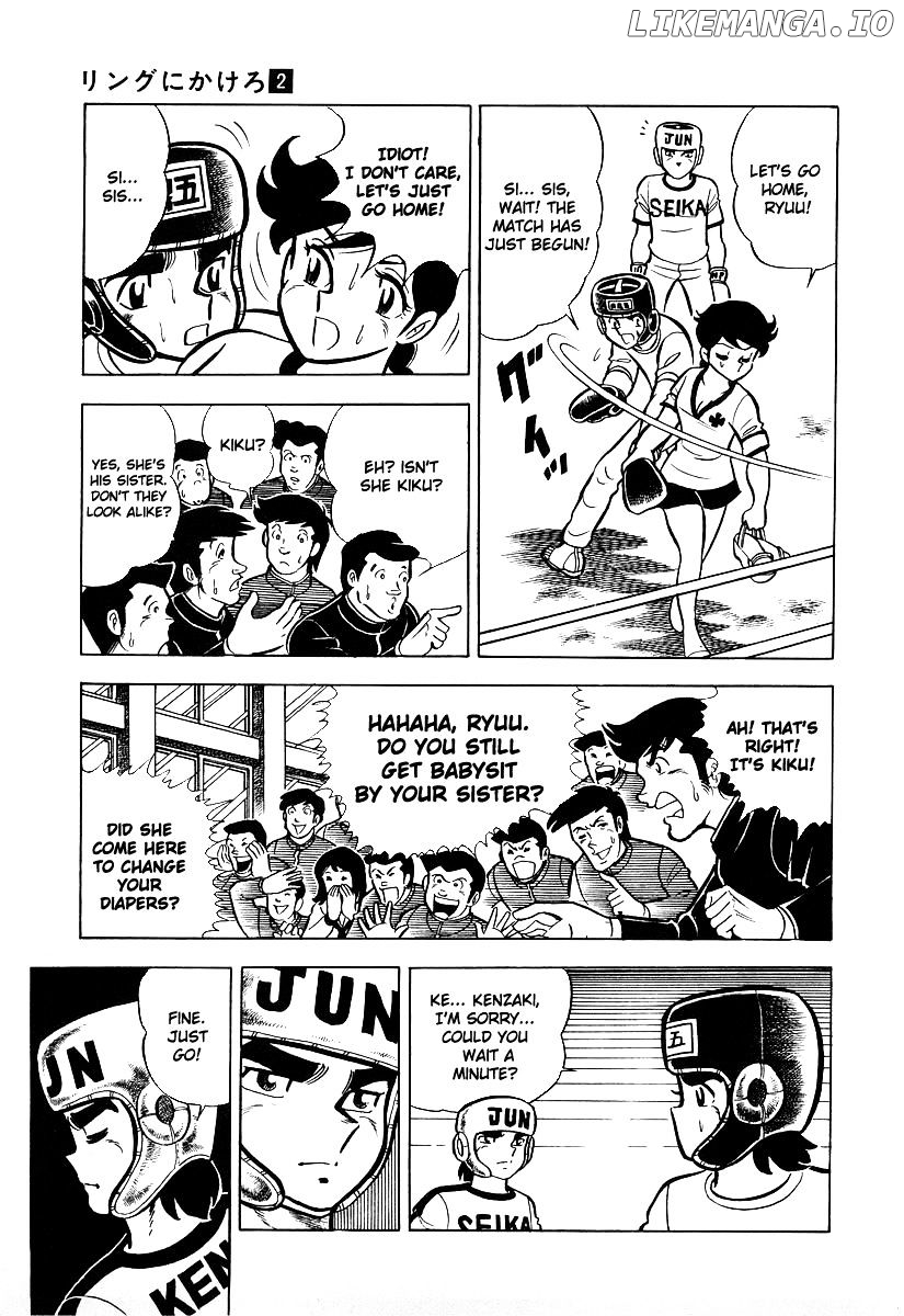 Ring Ni Kakero chapter 19 - page 32