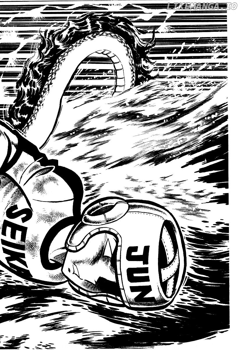 Ring Ni Kakero chapter 21 - page 21