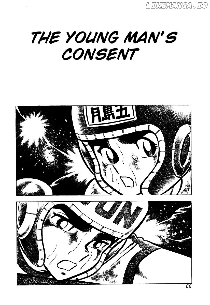 Ring Ni Kakero chapter 22 - page 1