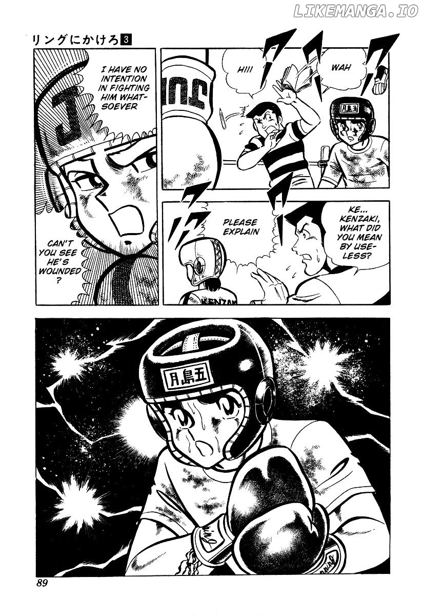Ring Ni Kakero chapter 22 - page 24