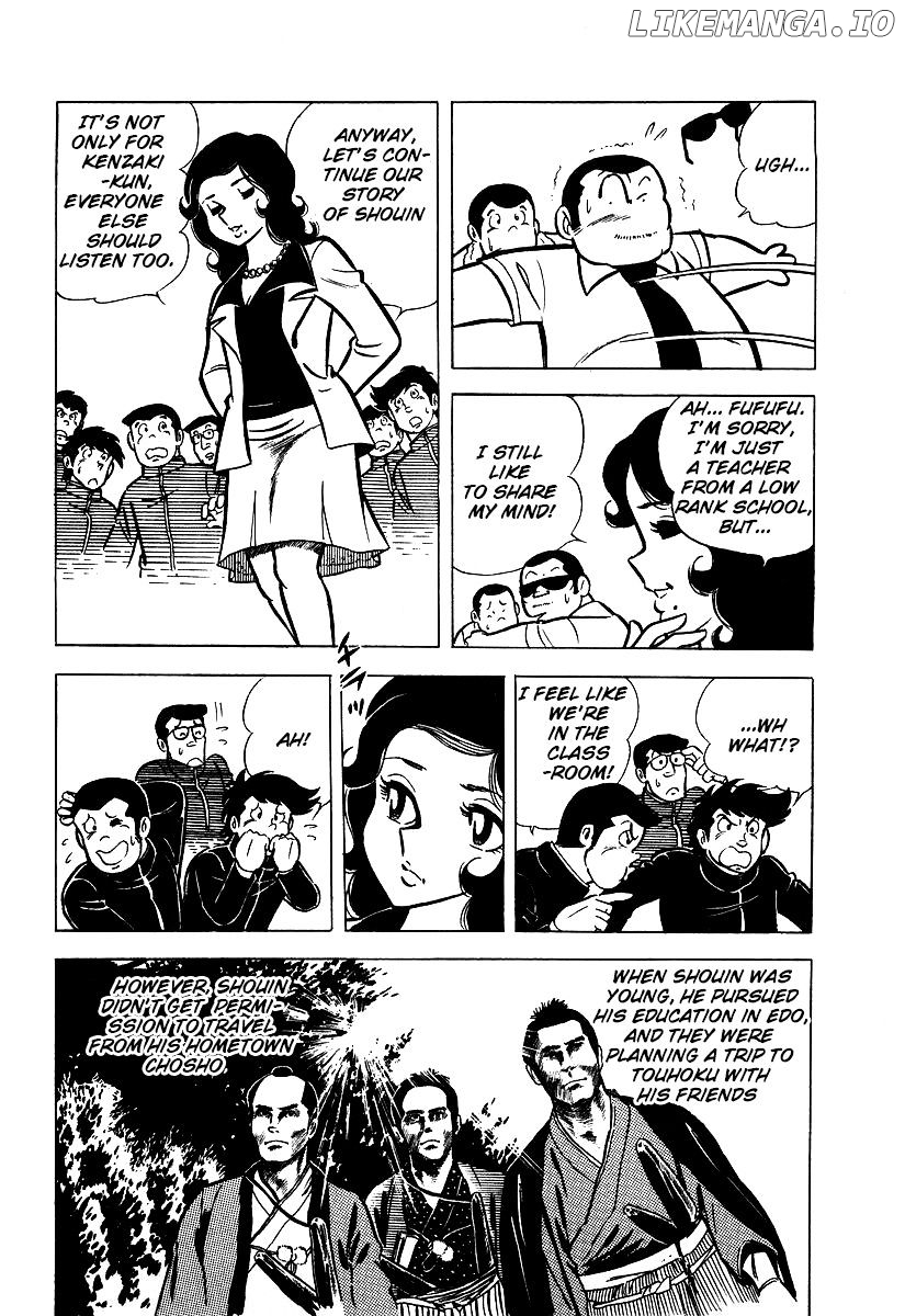 Ring Ni Kakero chapter 22 - page 33