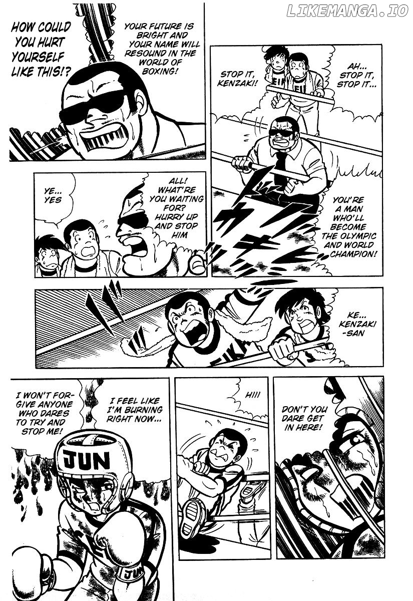 Ring Ni Kakero chapter 23 - page 1