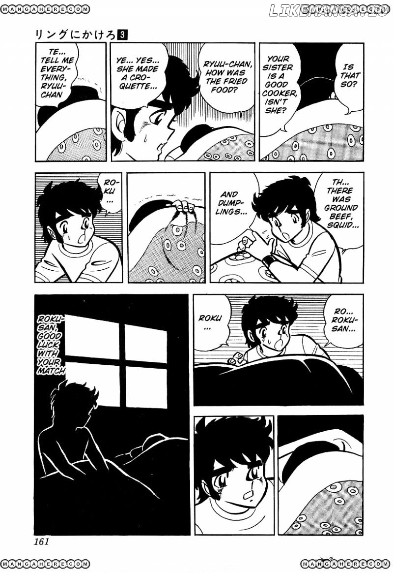Ring Ni Kakero chapter 24 - page 19