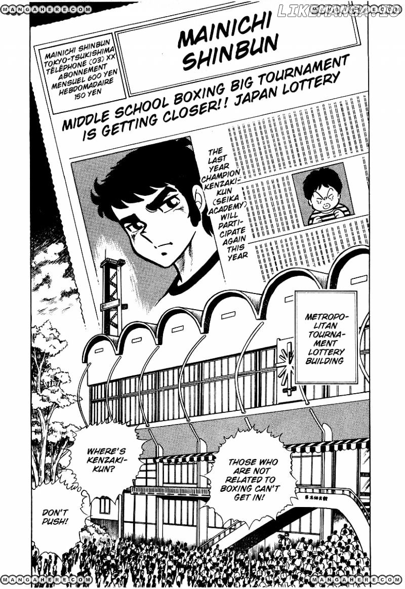 Ring Ni Kakero chapter 24 - page 2