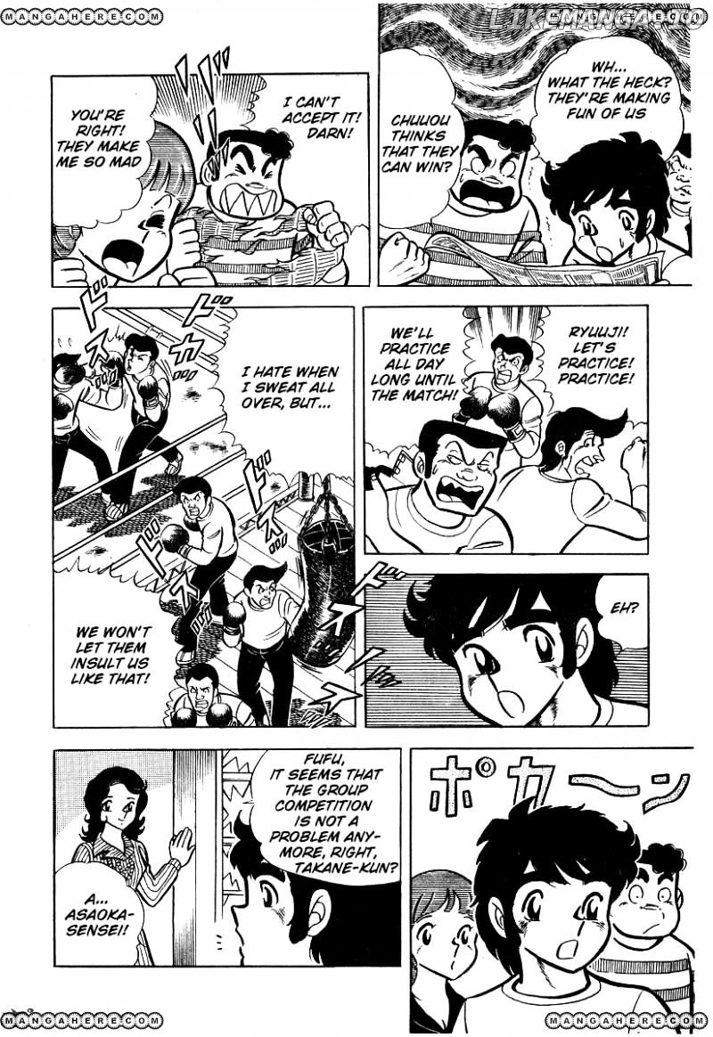 Ring Ni Kakero chapter 24 - page 22