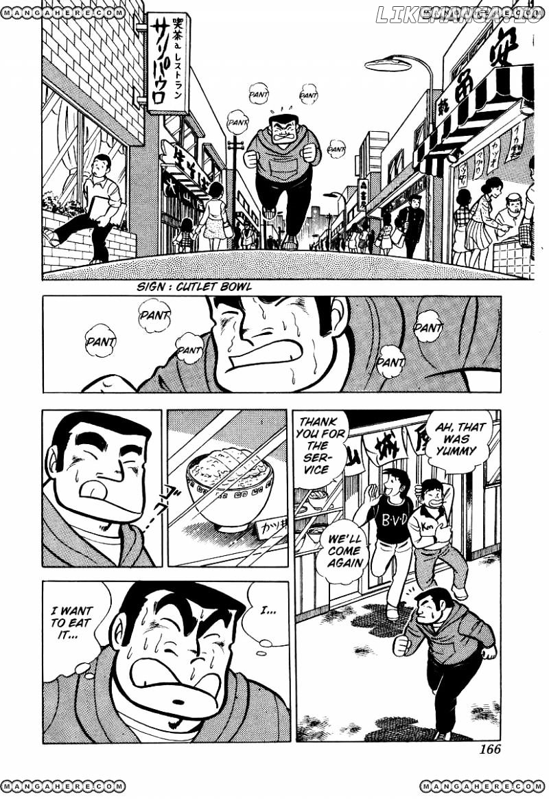 Ring Ni Kakero chapter 24 - page 24