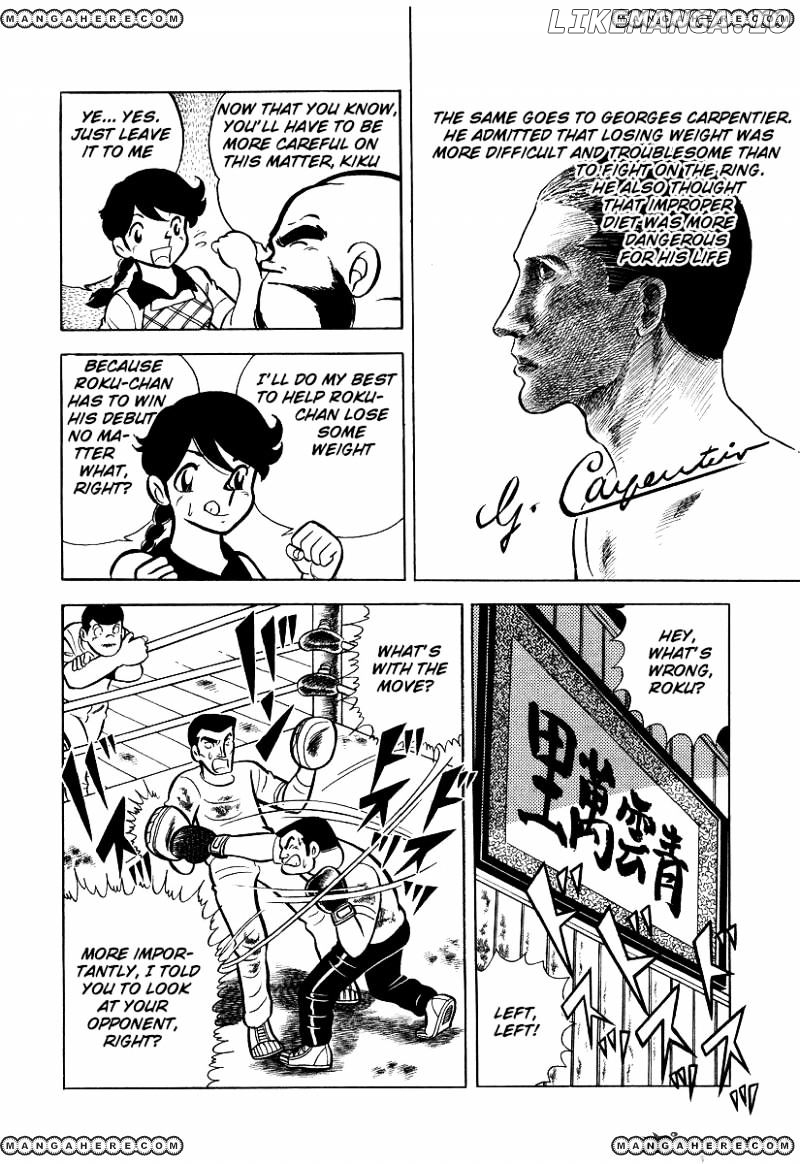 Ring Ni Kakero chapter 24 - page 32