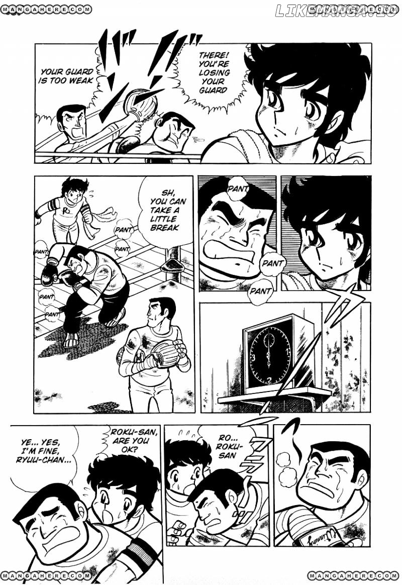 Ring Ni Kakero chapter 24 - page 33