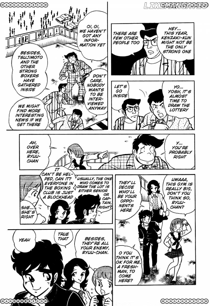 Ring Ni Kakero chapter 24 - page 7
