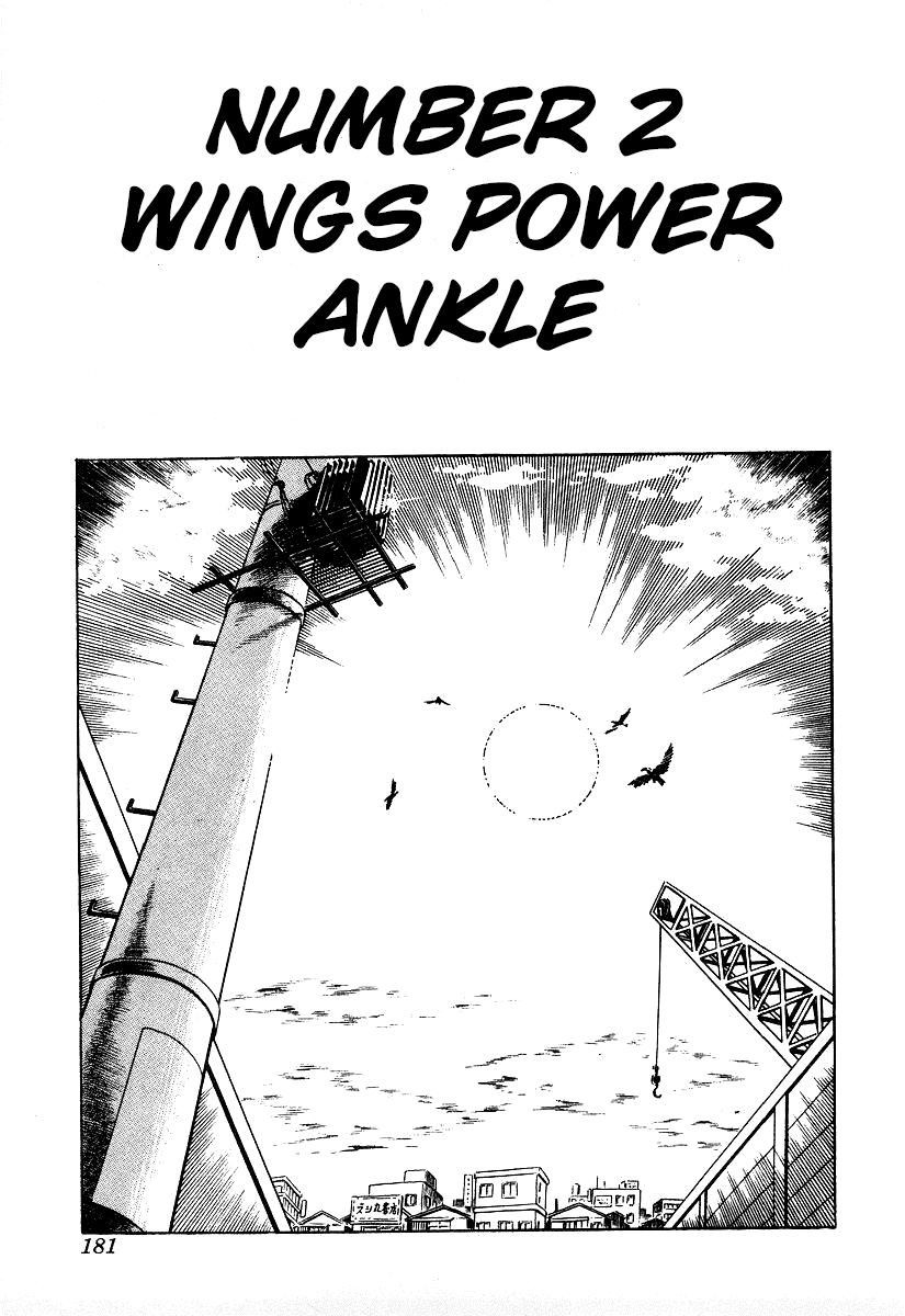 Ring Ni Kakero chapter 25 - page 1