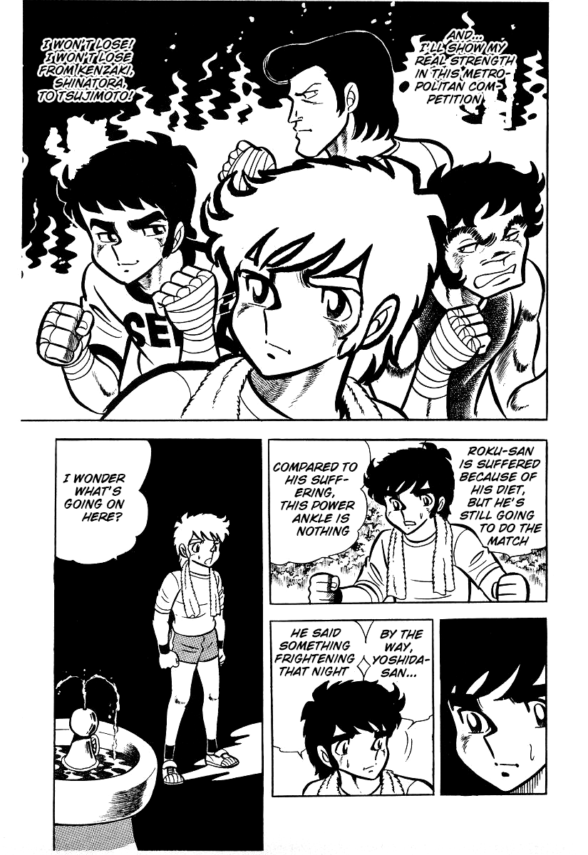 Ring Ni Kakero chapter 25 - page 11