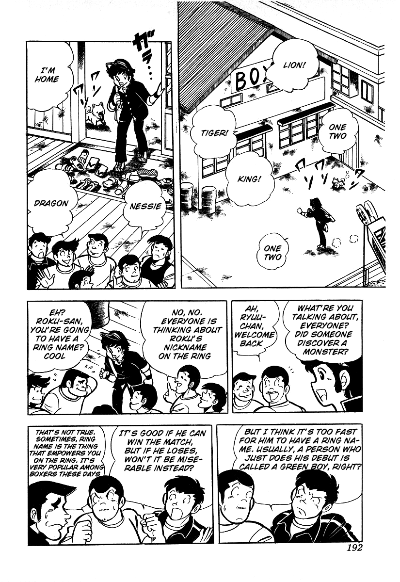 Ring Ni Kakero chapter 25 - page 12