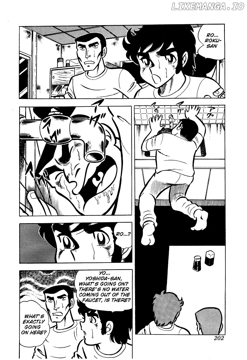 Ring Ni Kakero chapter 25 - page 22