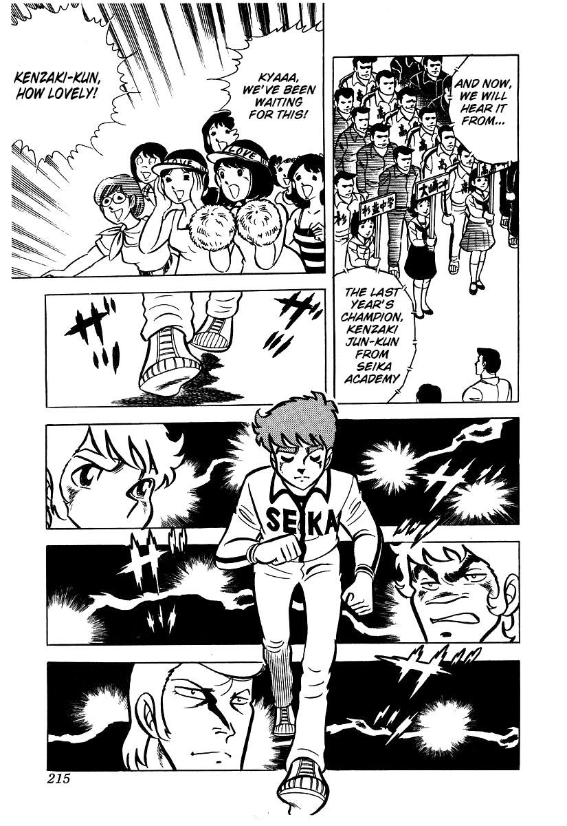 Ring Ni Kakero chapter 25 - page 34