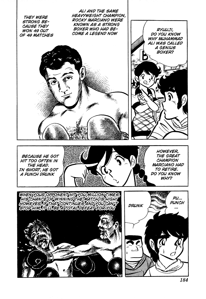 Ring Ni Kakero chapter 25 - page 4