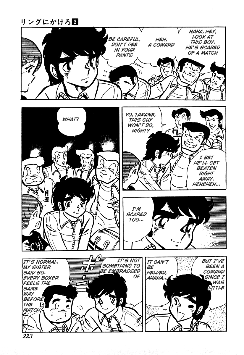 Ring Ni Kakero chapter 25 - page 41