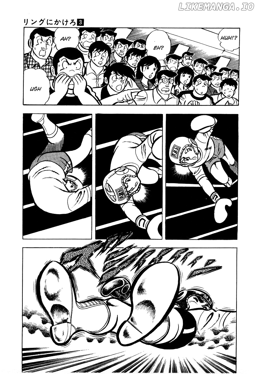Ring Ni Kakero chapter 25 - page 57