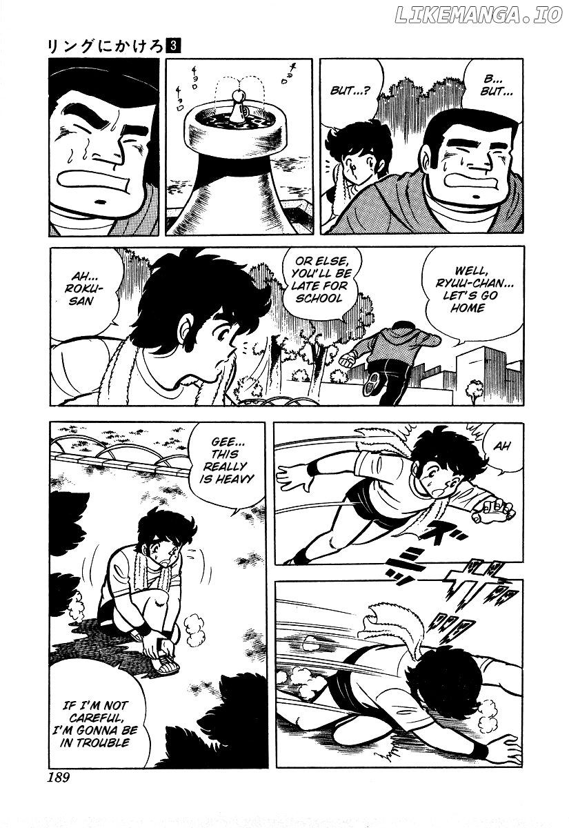Ring Ni Kakero chapter 25 - page 9