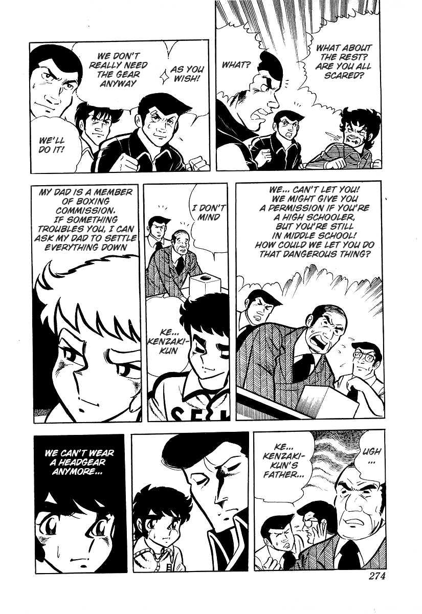 Ring Ni Kakero chapter 26.1 - page 17
