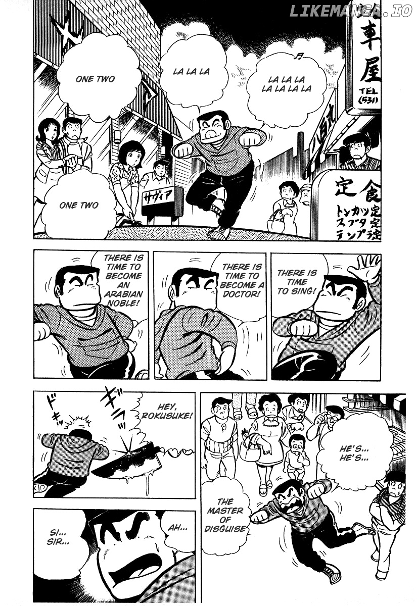 Ring Ni Kakero chapter 26.1 - page 7