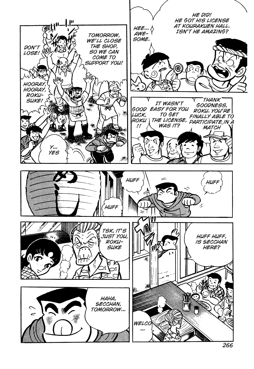 Ring Ni Kakero chapter 26.1 - page 9