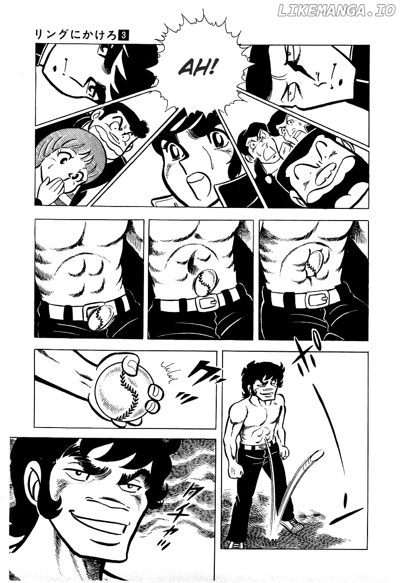Ring Ni Kakero chapter 26.2 - page 11
